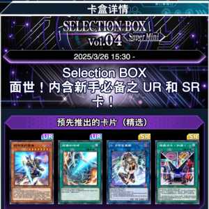 【3.26青铜包04 全卡表】