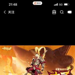 兄弟们，新年时装曝光了。