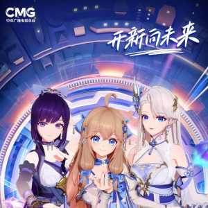 大明星了大明星了