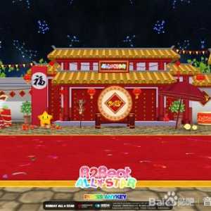 【R2Beat ALL★Star】 V0.3.0.1.0 版本更新公告