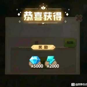 四季合合最新内部扶持资源号