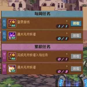 DNF端游：3大活动攻略！教你领7680张深渊票！