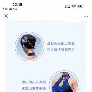 提倡男球员也可以穿女装