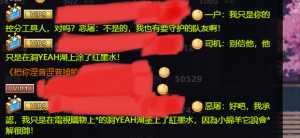 有什么瓜吗？发生什么事了，感觉在暗示什么！