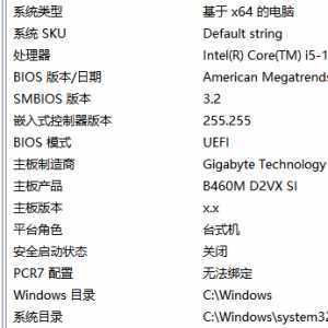 内存不够，这是要换内存吗还是哪里设置不对