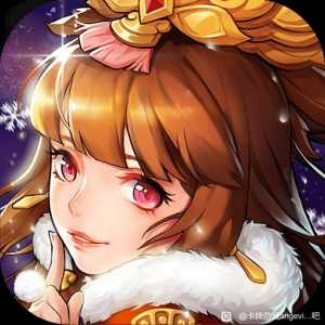 放开那三国2