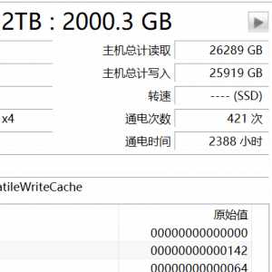 策划是不知道剧变反应弱吗 策划是知道的