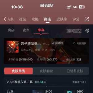 找一个一起玩的游戏搭子