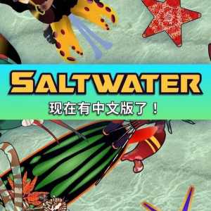【新游速递】Steam新游《SALTWATER》中文版上线！