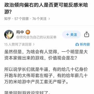 酷狗评价米家游戏是→