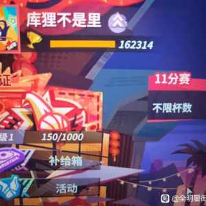 16w老玩家，诚信互砍