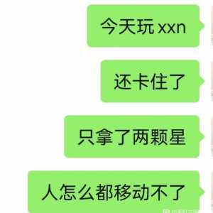 华为p70u的兄弟们有无烧鸡游戏bug