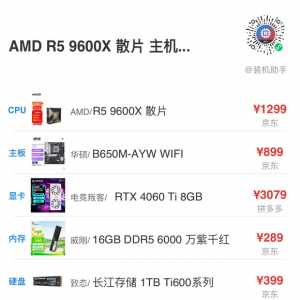 牛爷爷快帮图图看看