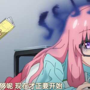 不知不觉就变成分奴心态了