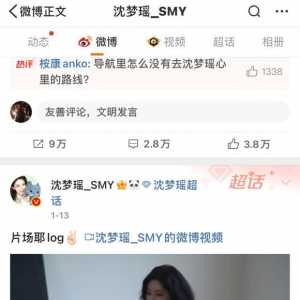 这俩的微博数据堪比一线大明星