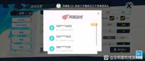 有小号的来互砍