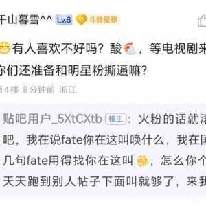 荒天帝石昊的血包不够用了，快把电视剧抬上来啊
