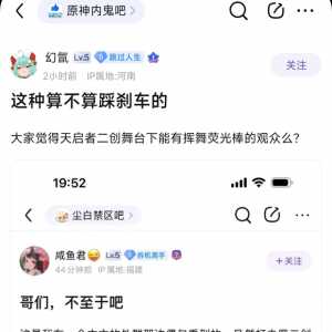 什么时候确立更准确的二创条例
