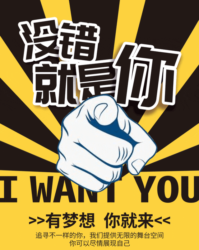 2025年明星艺人公司招募签约艺人，全球选拔新人演员练习生歌手