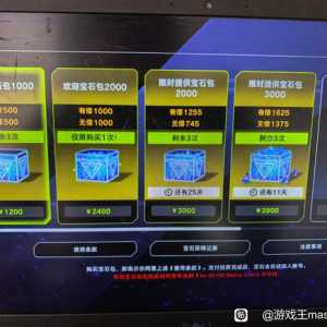 钻石这么贵的吗