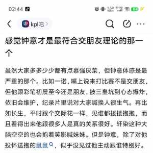ag这5个 骨子里都不是交朋友理论
