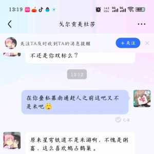 看到有mxz急了我有必要多发几篇其他游戏的帖子了