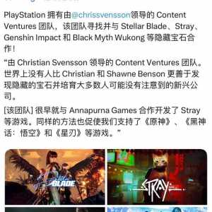 Stray是与索尼的contentVentures团队合作开发