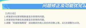 每次活动先被喷 改一下就美其名曰“听劝”