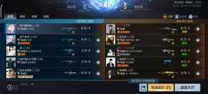 为什么我单排会撞到明星五排