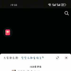 因为玩鸣潮被说M男我不行了