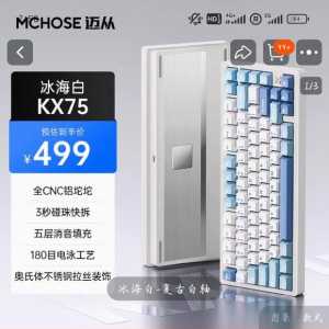 套件二选一，求大佬给点意见