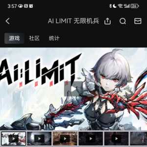 问问老东西最近新出的国产魂游无限机兵质量怎么样