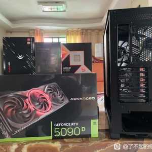 9950x3d+96g+5090d看能畅玩大地图么