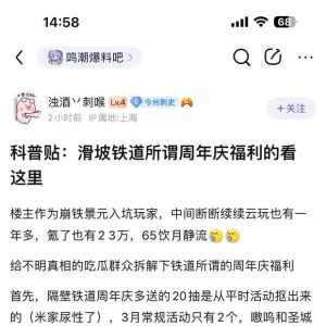 没见过这么酸的
