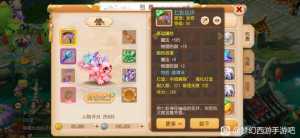 想卖号，四年没玩，回来一看和别人差距巨大