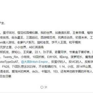 8u们能看懂这人的简介吗？