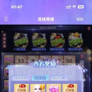 再也不深夜打开游戏了