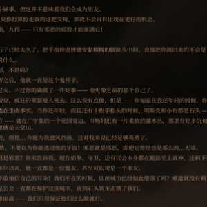 九指真的崇拜过明斯克吗？