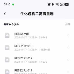 解压游戏求助