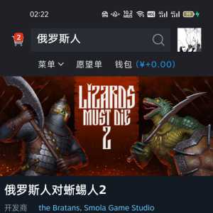夺命邮差2同款配音再现