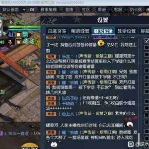 耀老八dy昭昭瓜全过程哥们全程吃瓜，还仗义发了两个万里!