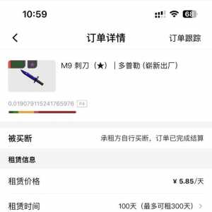 再也不搞长租了
