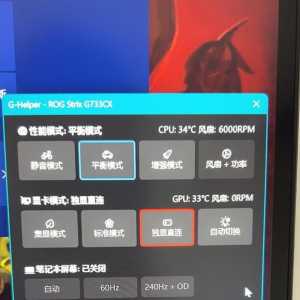 枪神6开机cpu风扇狂转6000转