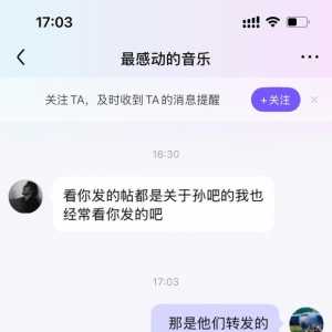 难道说我也是大明星明星了？
