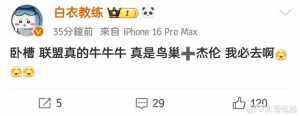 8u们，理性讨论