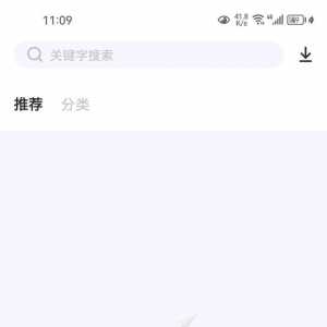 我爱吾游戏宝盒打开显示当前无网络，请检查你的网络设置是不是要凉