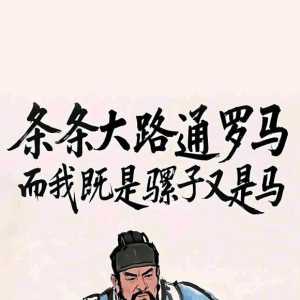 策划你出了卡牌模式是不是可以出个退款模式了？！