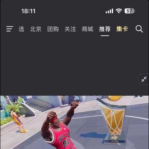 这是罗德曼的藏品？？？