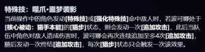 聊聊这个&quot;新机制&quot;追加攻击