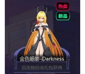 如此明显的陷阱，大木老师会上当吗？